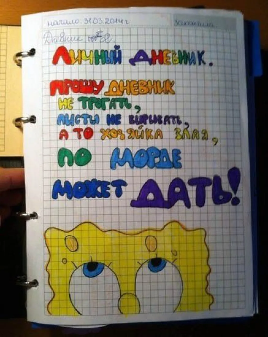 Для ЛД