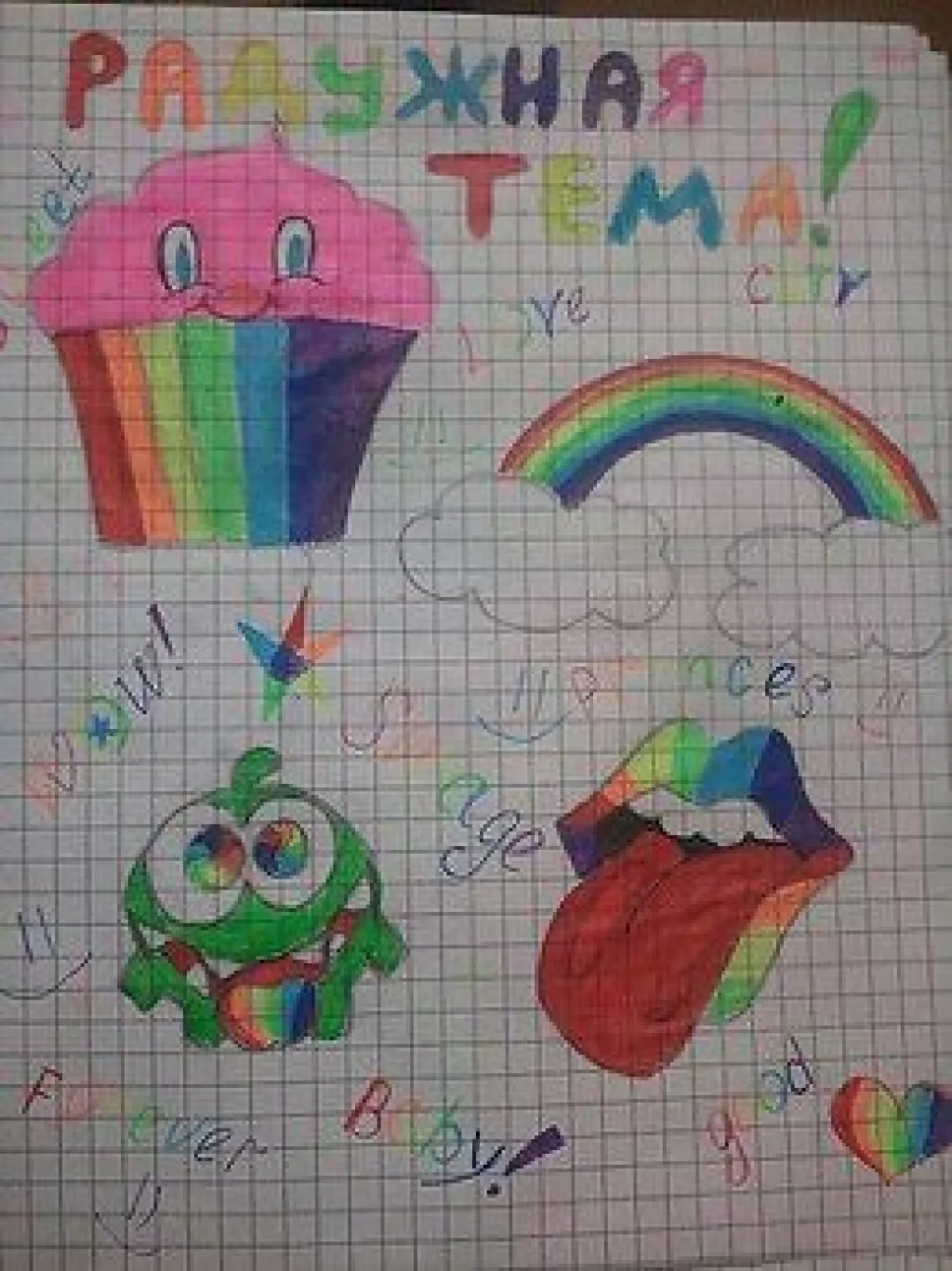 Для ЛД