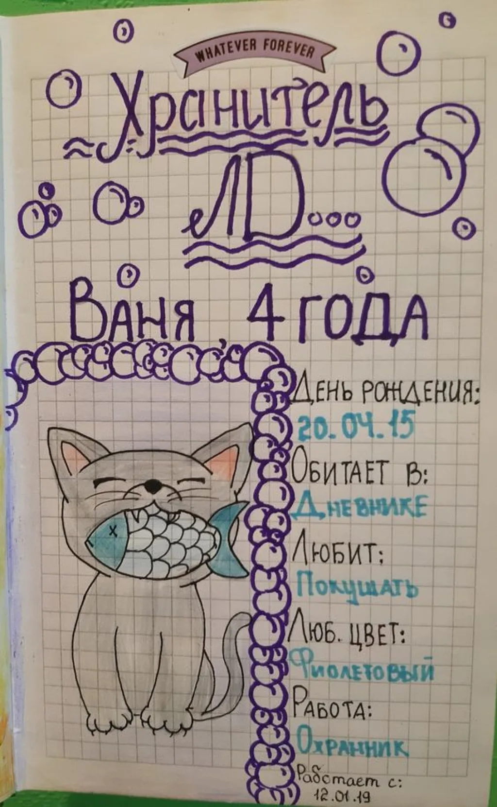 Для ЛД