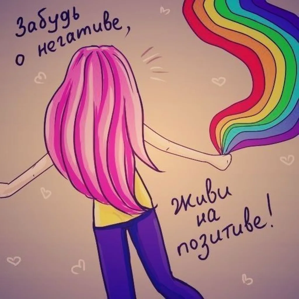 Для ЛД