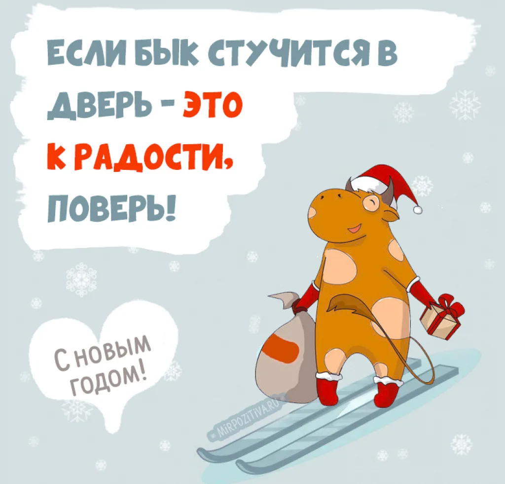 Стенгазета клипарт
