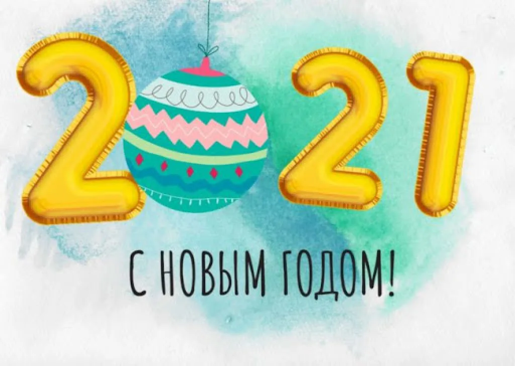 Стенгазета клипарт