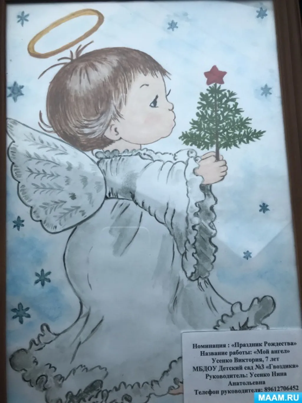 Рождество на конкурс