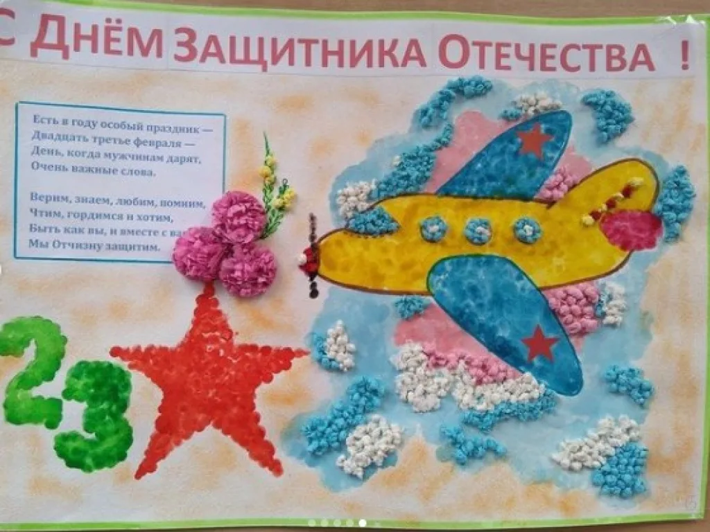 рисунки папе
