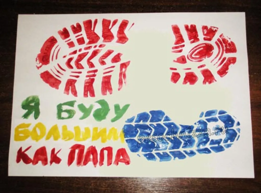рисунки папе