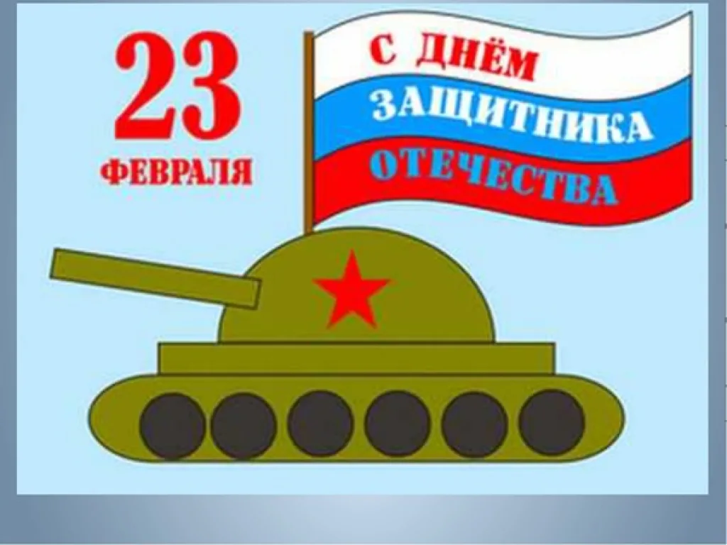 рисунки папе