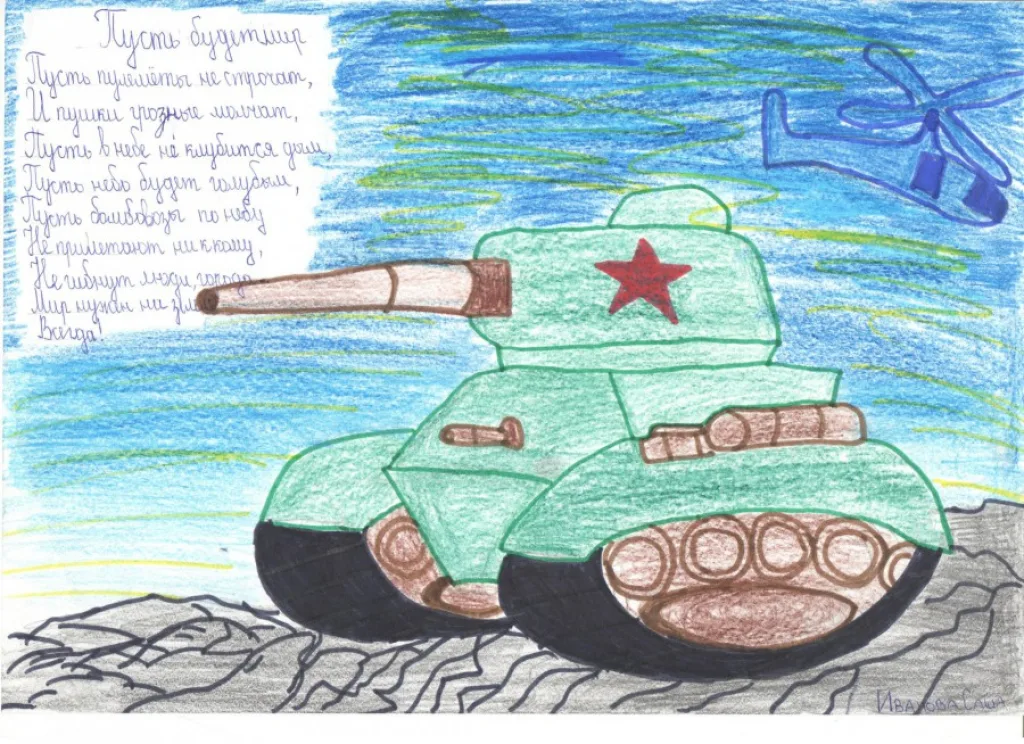 рисунки 23 февраля