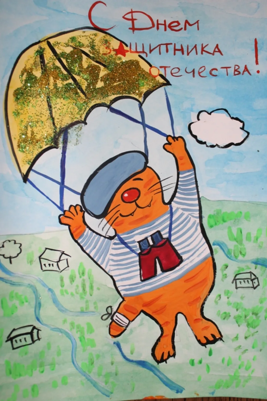 рисунки 23 февраля