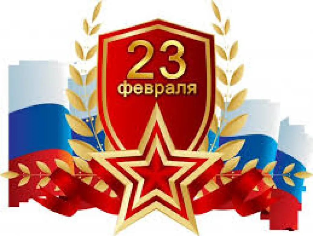 рисунки 23 февраля