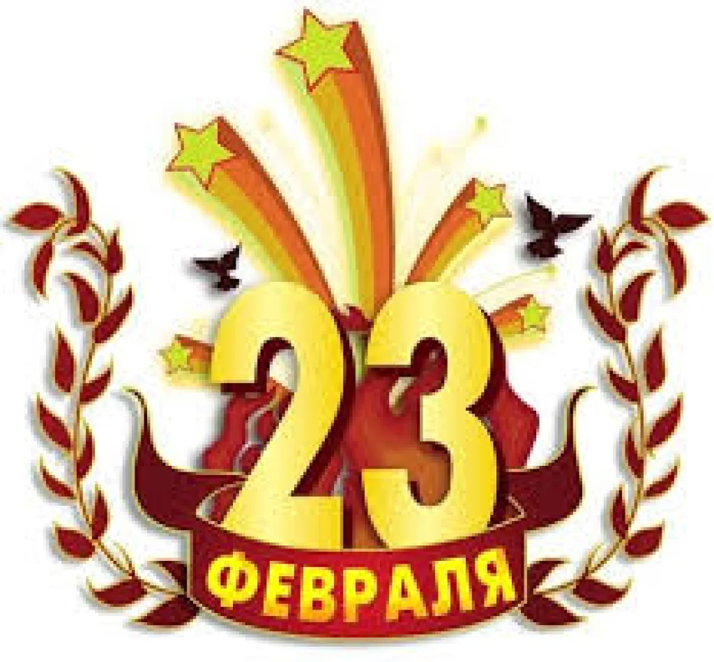 рисунки 23 февраля