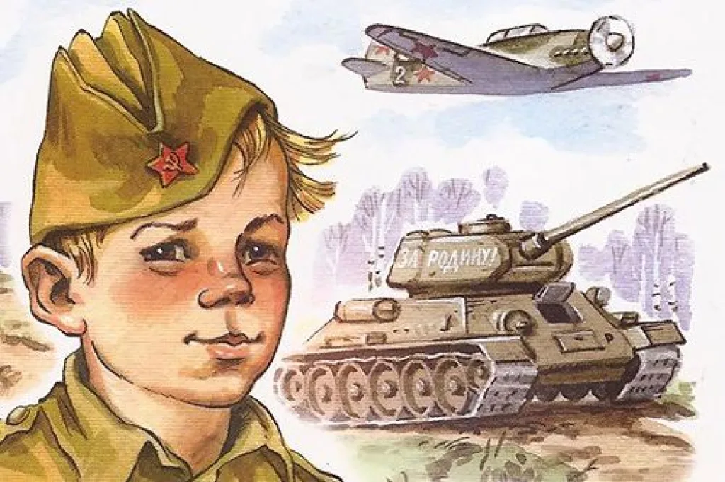 рисунки 23 февраля