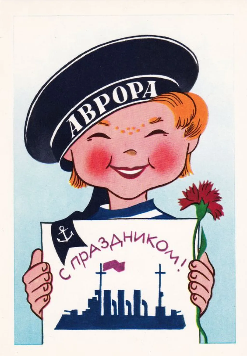 рисунки 23 февраля