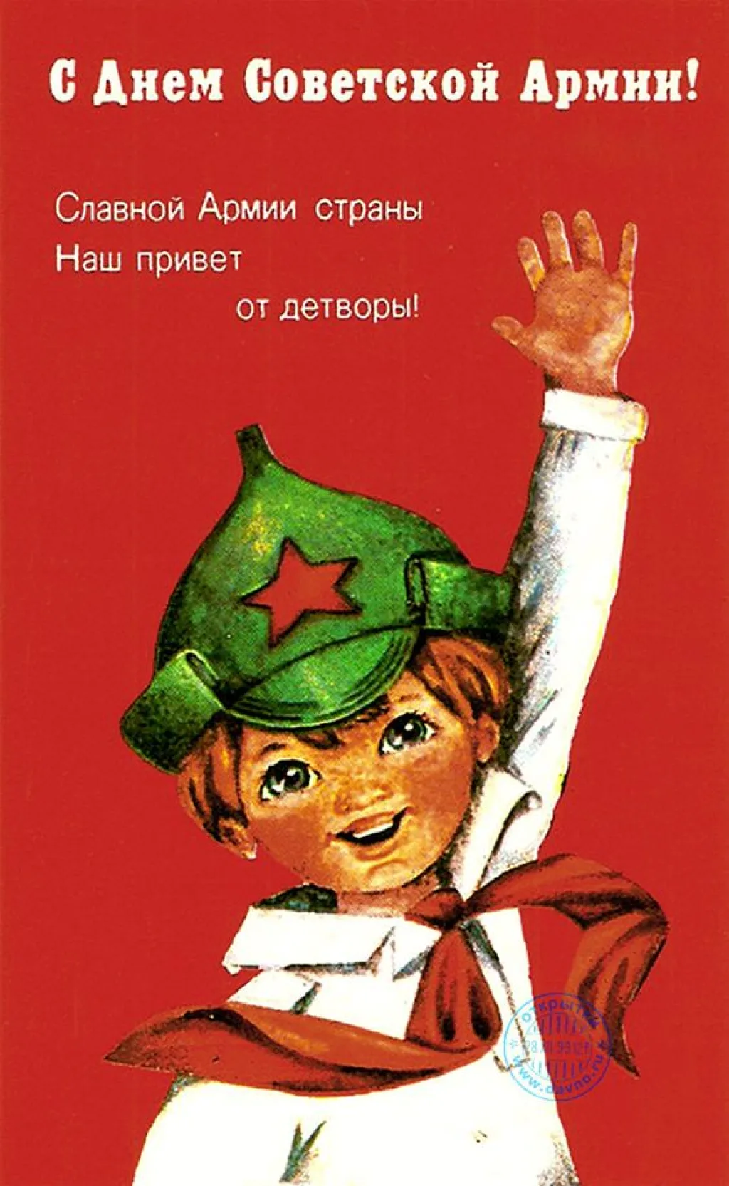 рисунки 23 февраля