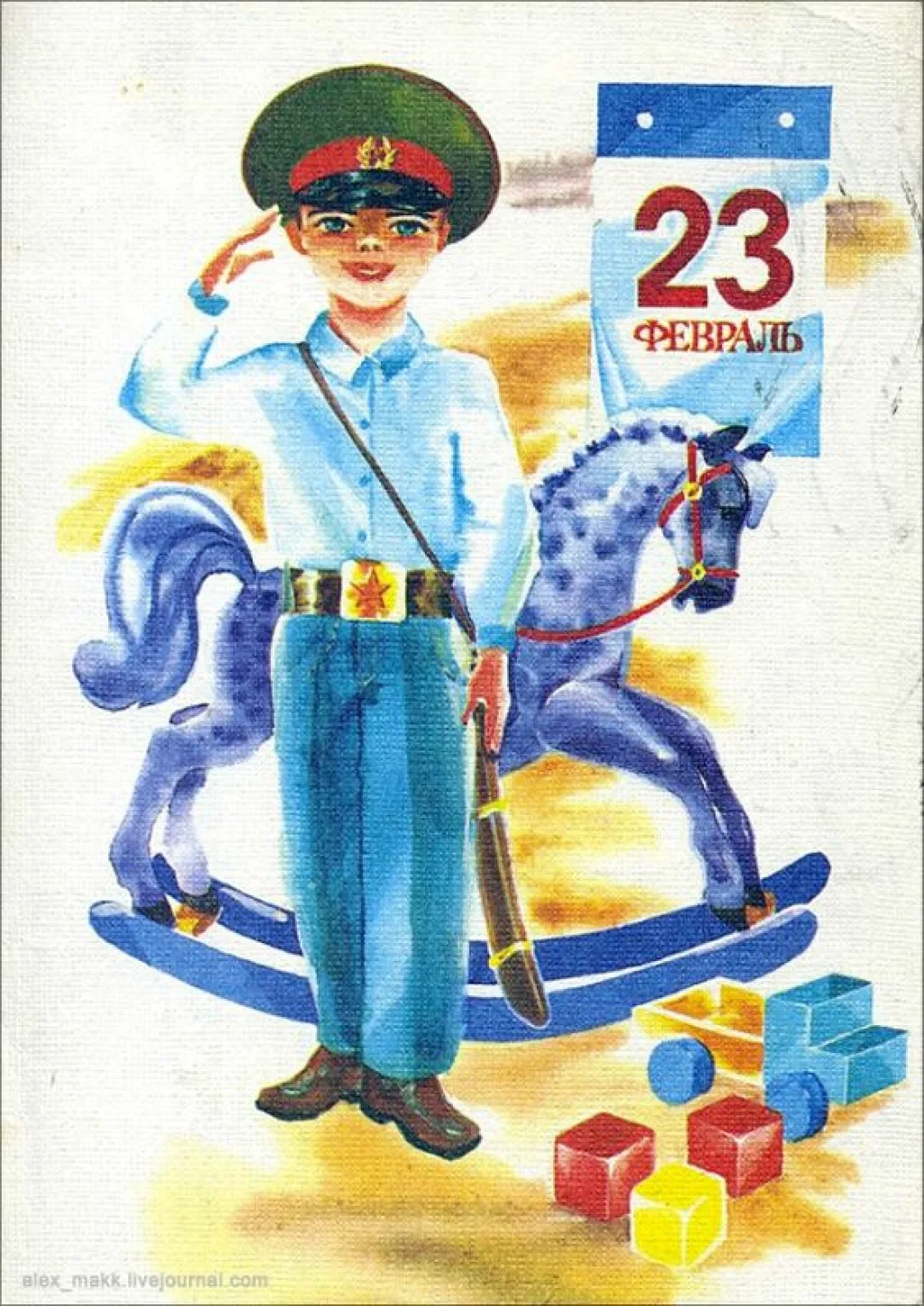 рисунки 23 февраля