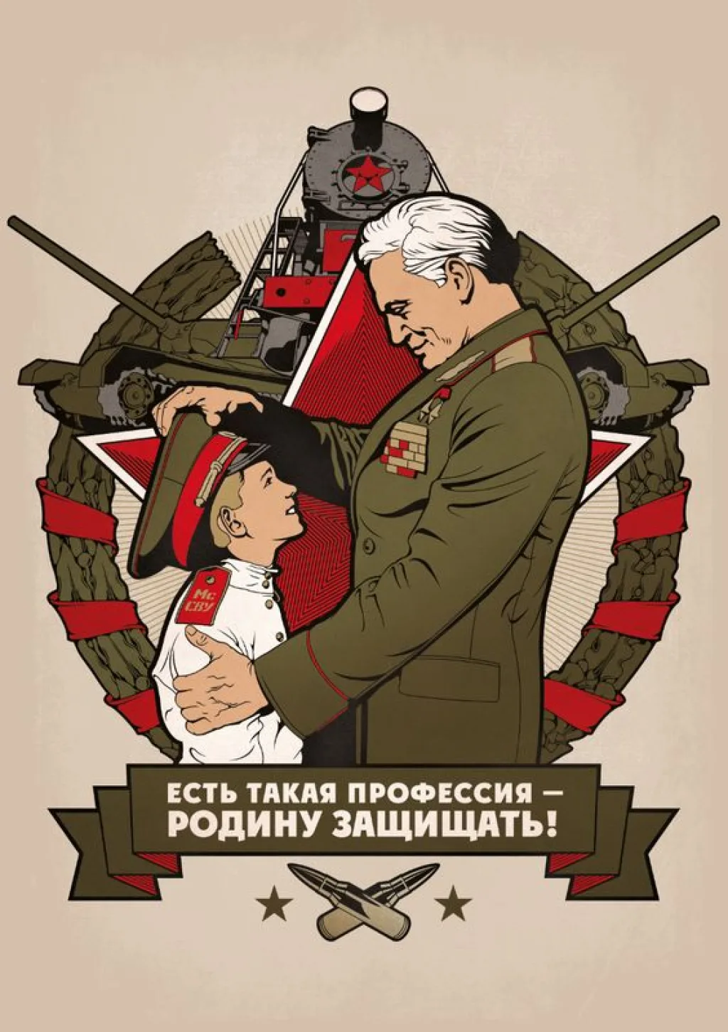 рисунки 23 февраля