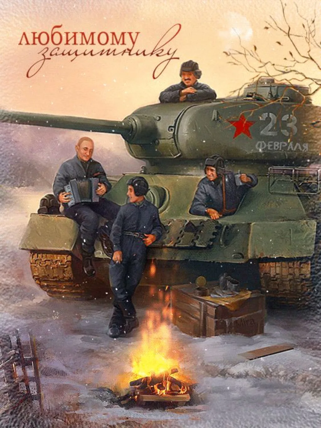 рисунки 23 февраля