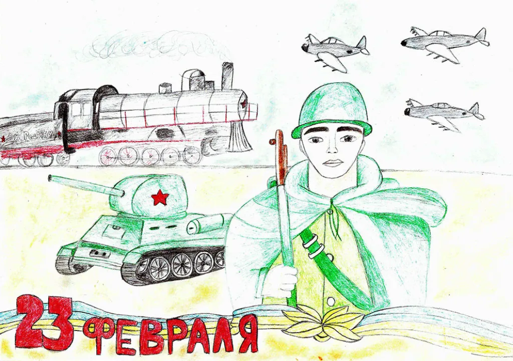 рисунки 23 февраля
