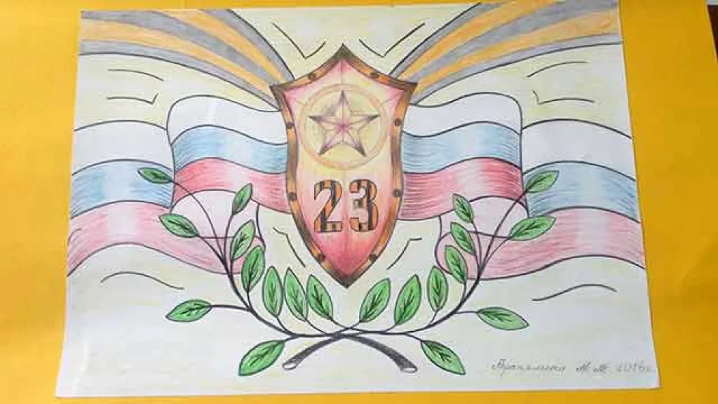 рисунки 23 февраля