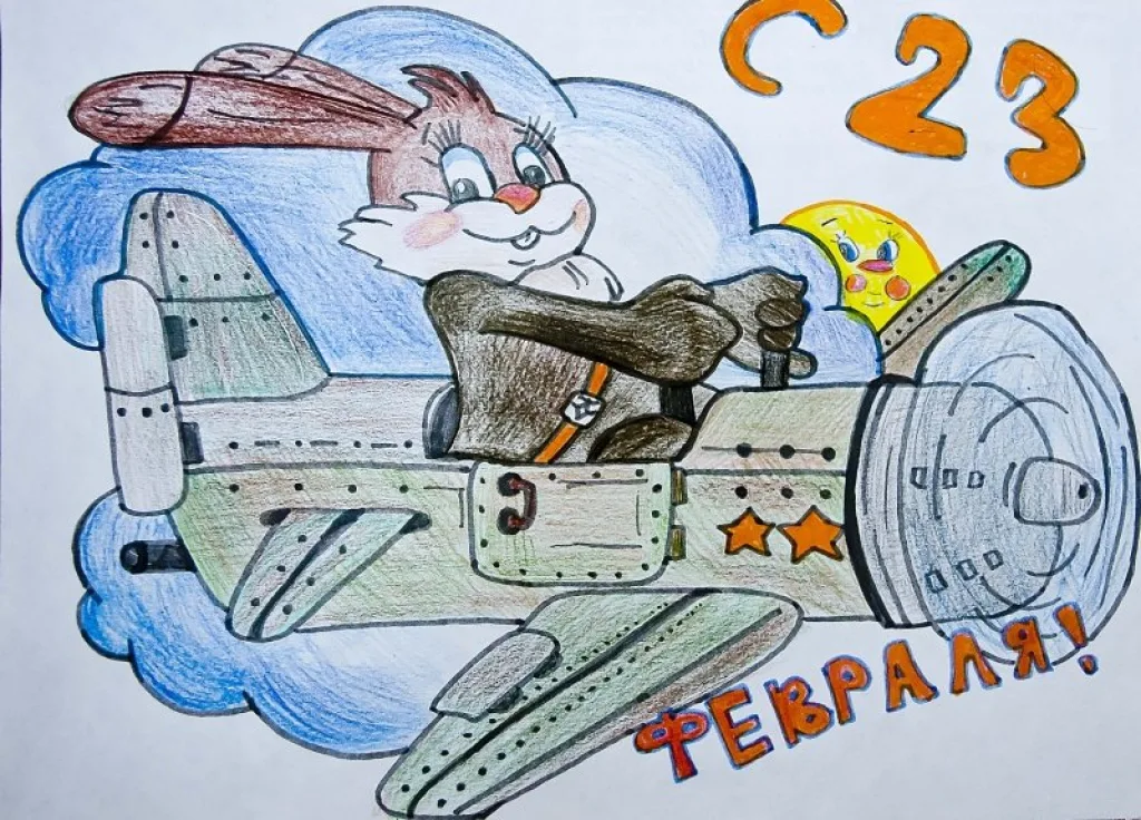 рисунки 23 февраля