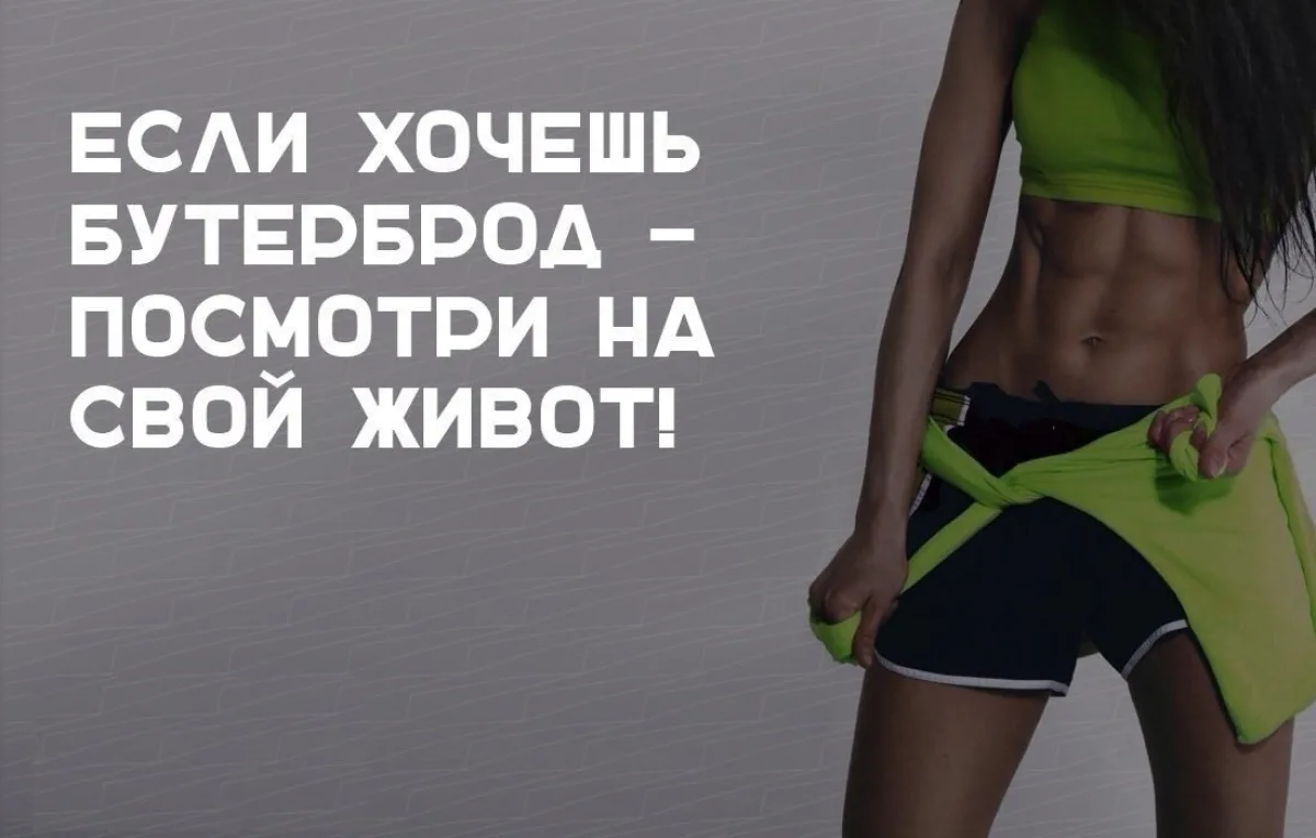 мотивация