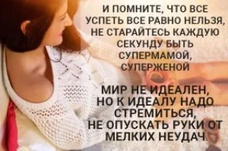 как все успевать с маленьким ребенком
