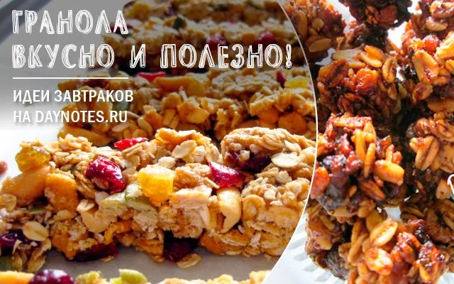 как приготовить завтрак за 5 минут