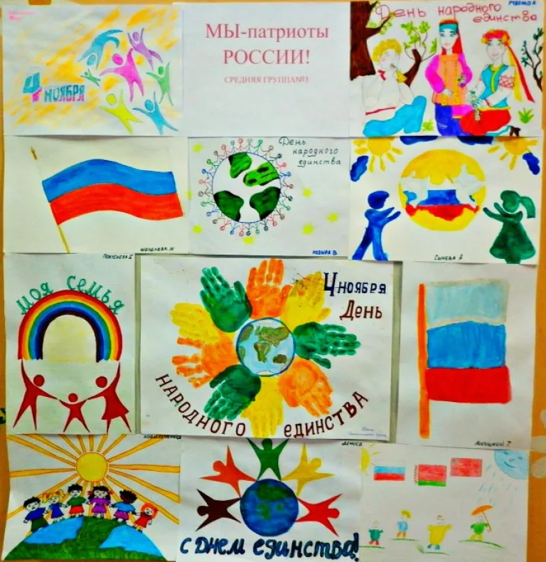 Миру – мир