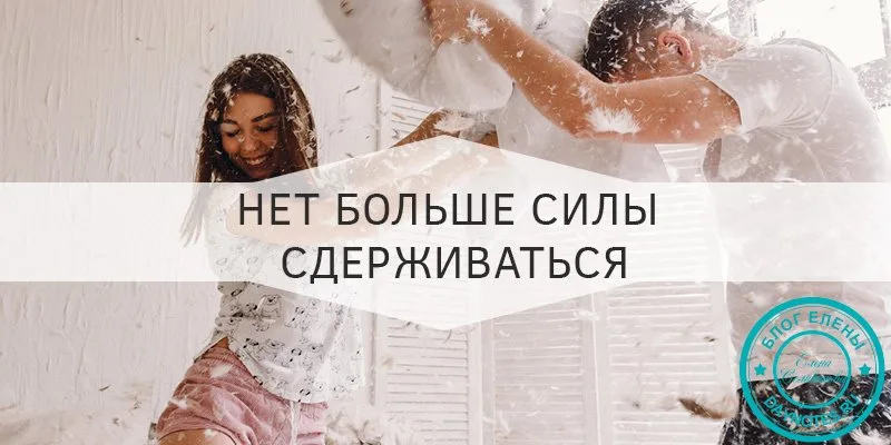 как выплеснуть негативные эмоции