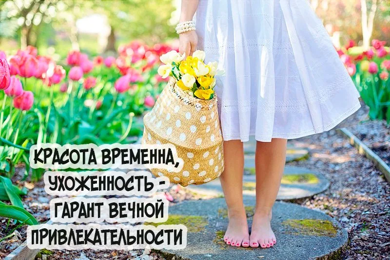 Как сохранить молодость женщине