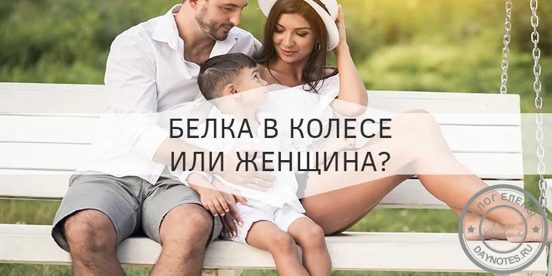 как повысить жизненную энергию женщине