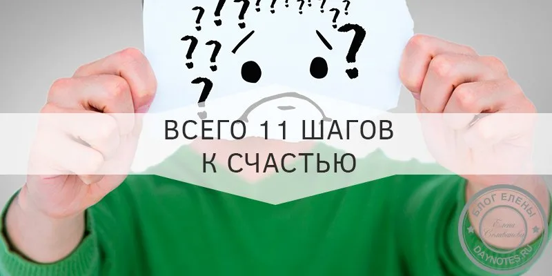 как управлять чувствами и эмоциями