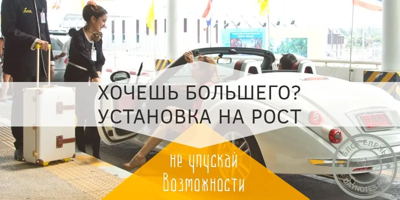 страх неудачи и как с ним бороться