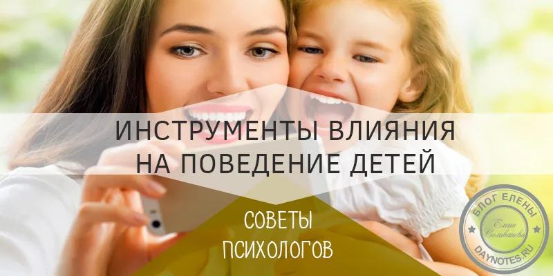 как правильно воспитывать ребенка с рождения.