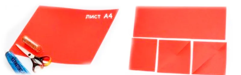 пуансеттия из бумаги