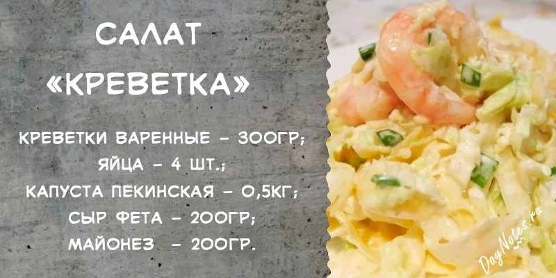 салаты к 8 марта рецепты с фотографиями
