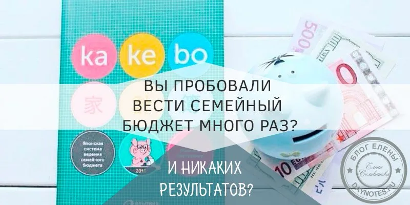 как научиться экономить деньги и копить