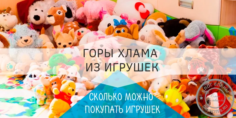 ребенок просит купить игрушку