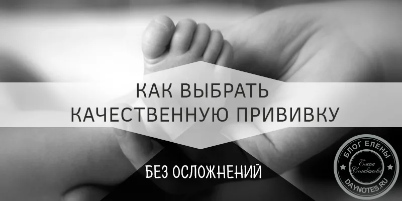 температура у ребенка после акдс