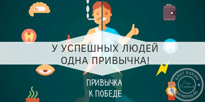 как стать богатым и успешным с нуля