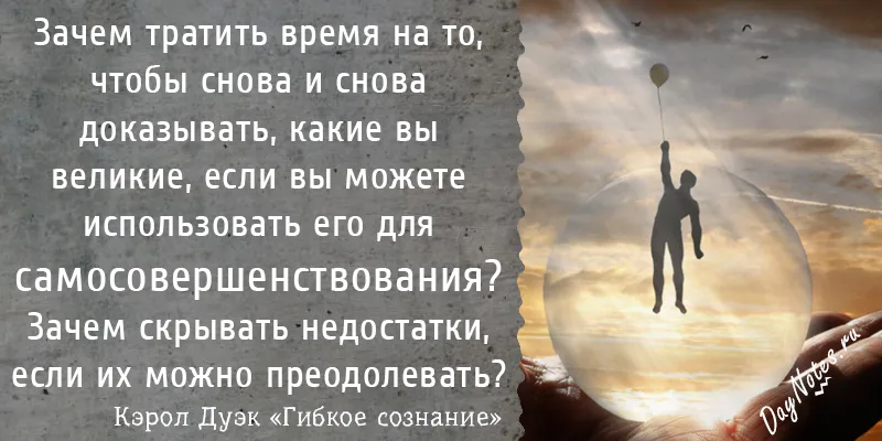 мотивация учиться