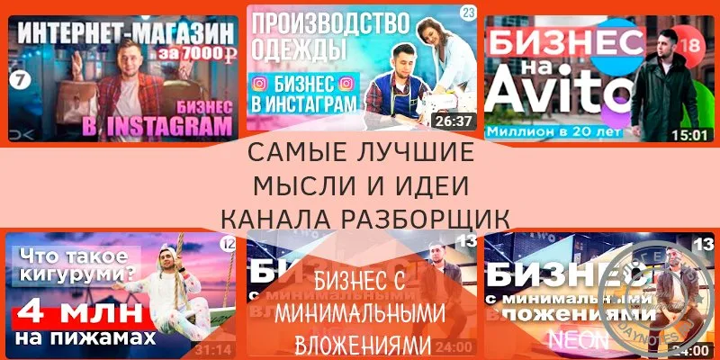 бизнес без вложений в маленьком городе