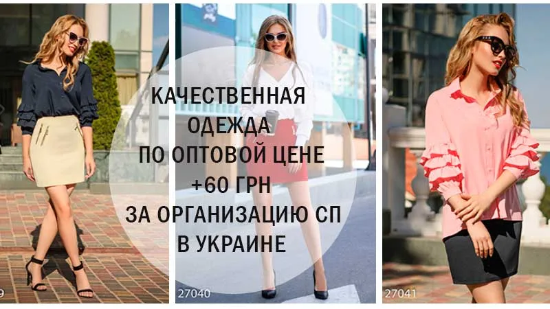 сп украина