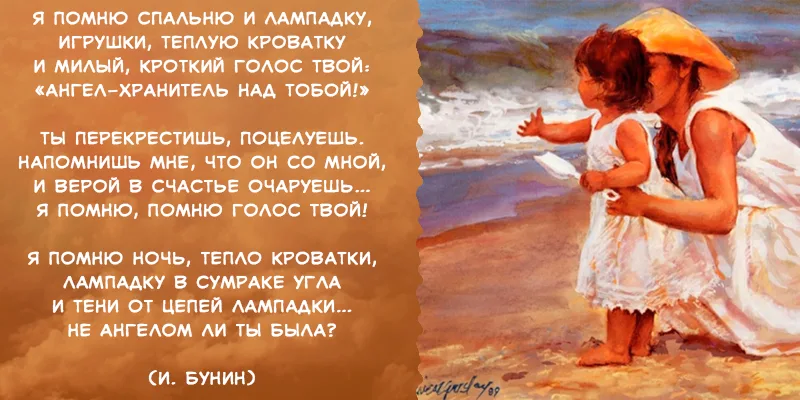 картинки поздравления с днем матери