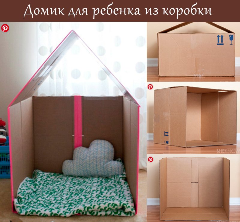 Схемы домиков из картона своими руками: кукольные и для кошек