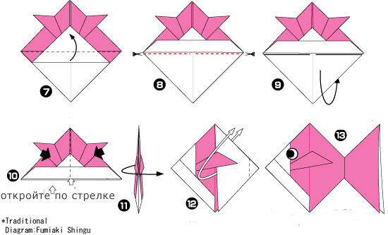 origami ribka 1