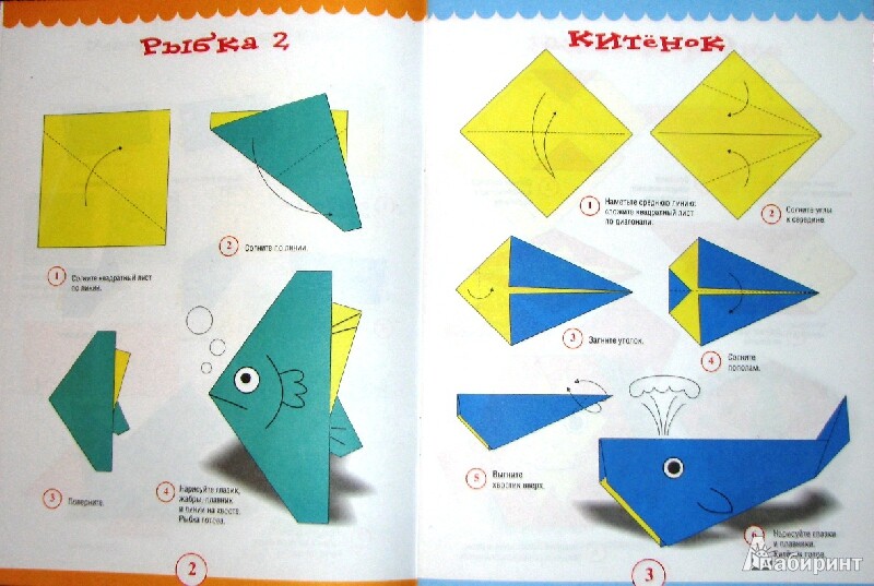 origami ribka 4