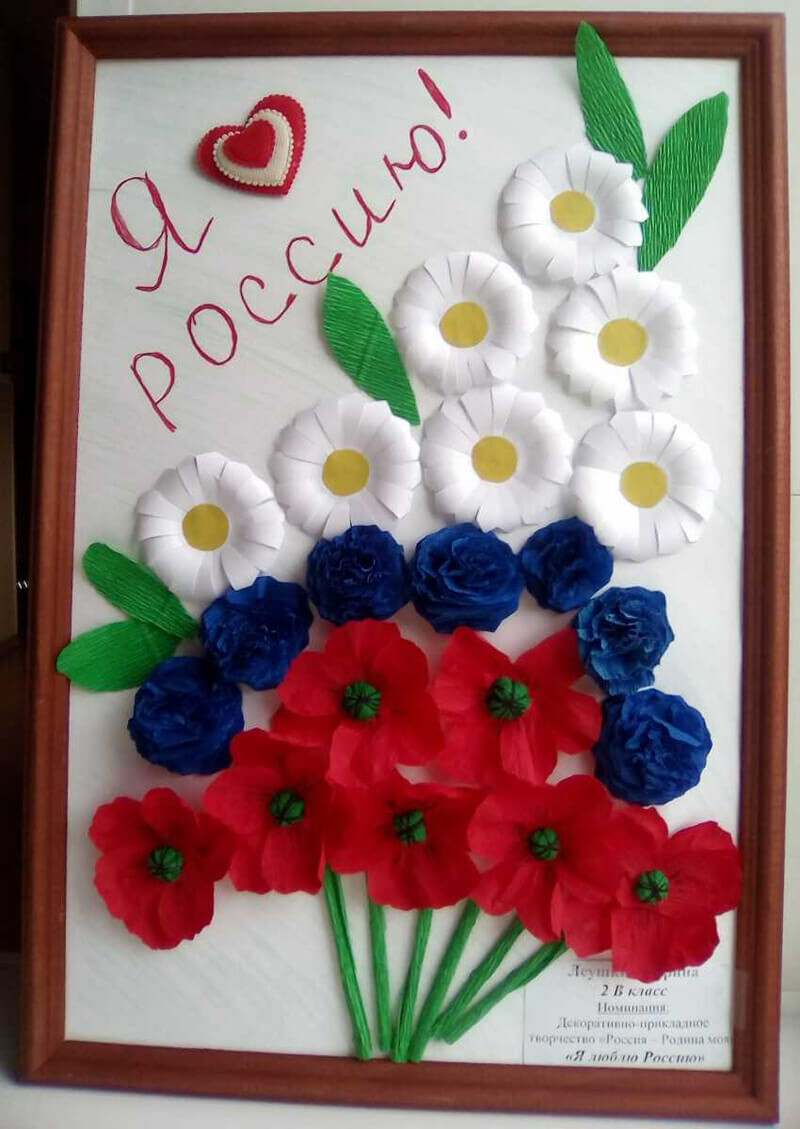 День России: какие смастерить поделки к 12 июня своими руками